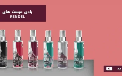 بادی اسپلش چیست؟