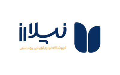 فروشگاه آرایشی بهداشتی در شیراز