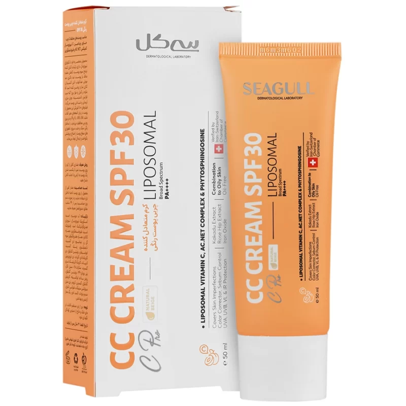 کرم متعادل کننده چربی پوست رنگی SPF30 سی گل 50 میل