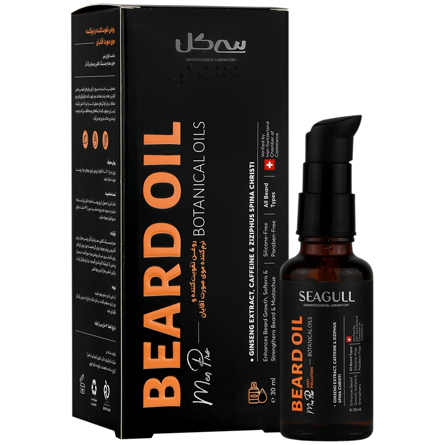 روغن تقویت و نرم کننده ریش آقایان سی گل 30 میل